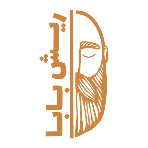 ریش بابا